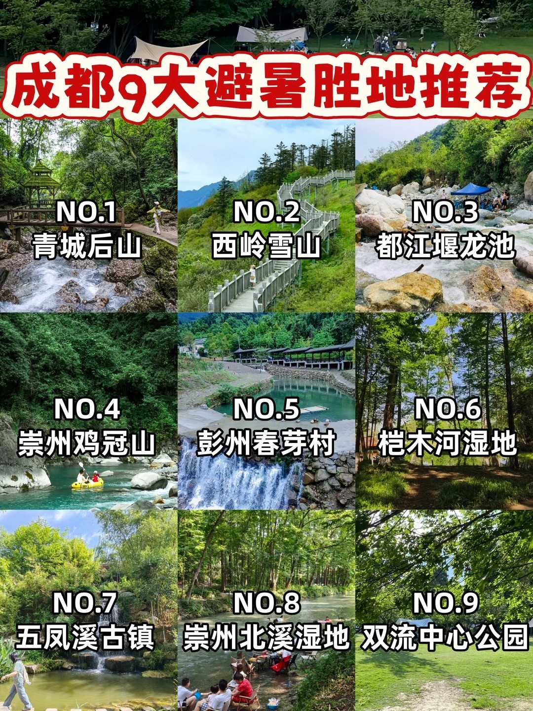 �ɶ�������������˾�Ž���ĩ������ѡ_1_��ɽ��_����С������ҳ��.jpg