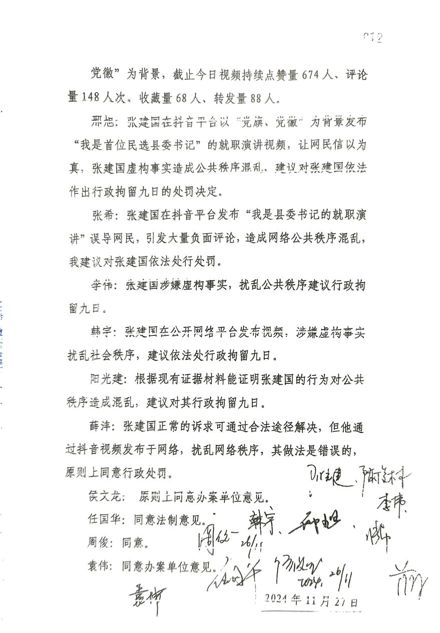20260707105254front2_0_7915250_Fv1Pym-YOo9pJL9XYzVsDS1Qnm1b.jpg