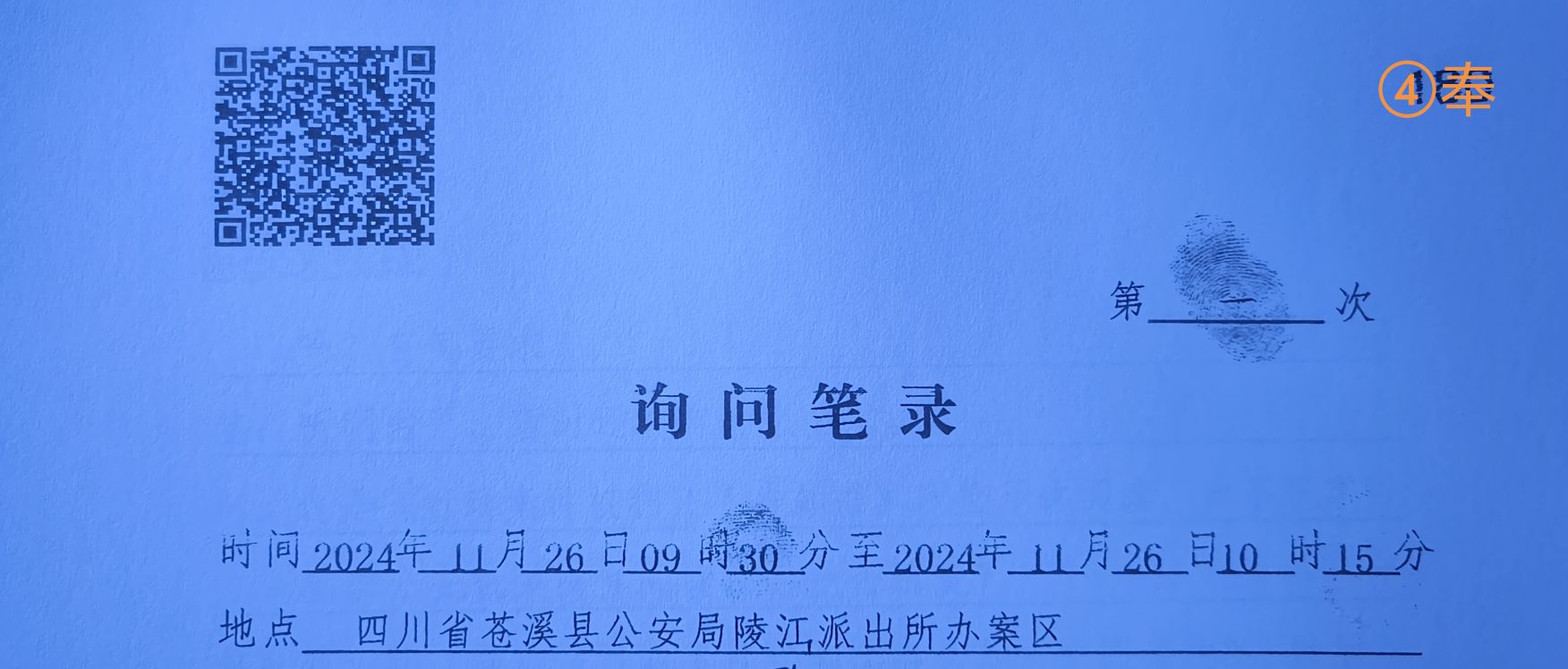 20260707105254front2_0_7915250_Fn5pSy8_bCX283PkOGIfWDTTZmr8.jpg