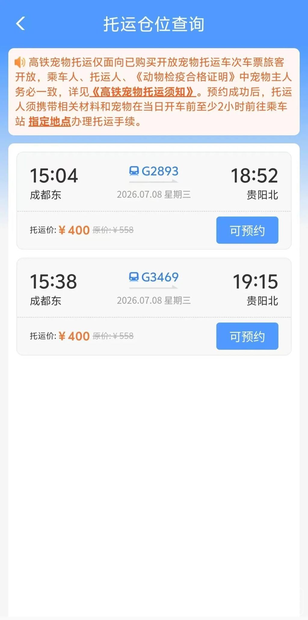 640