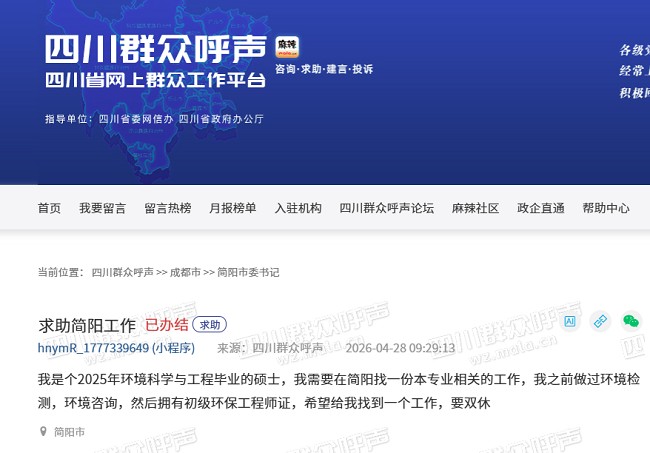 屏幕截图 2026-07-07 165113.png