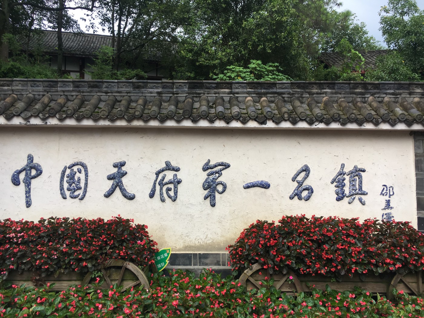 IMG_0688.JPG