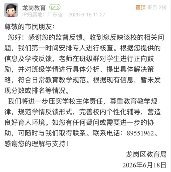 ��ĩ�ɼ�����801.png
