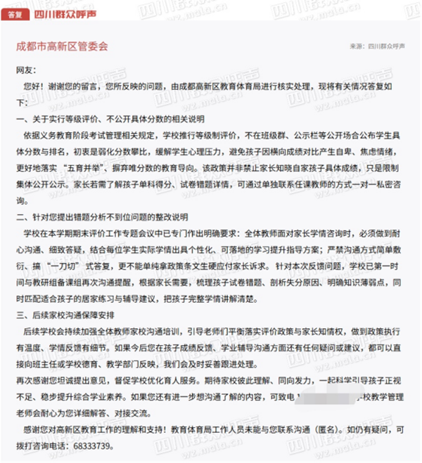 ��ĩ�ɼ�����1609.png