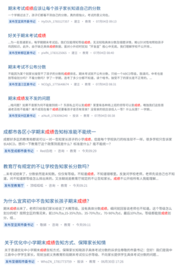 ��ĩ�ɼ�����61.png