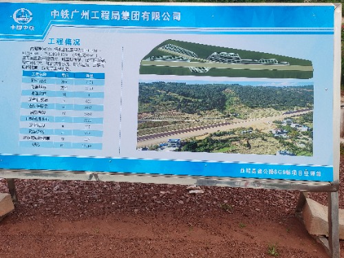 IMG20260708074814.jpg