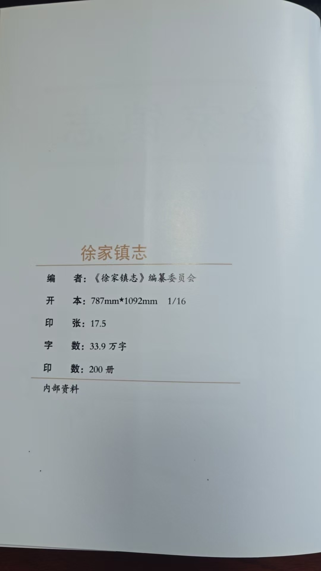 ΢��ͼƬ_20260708112442_1942_486.jpg