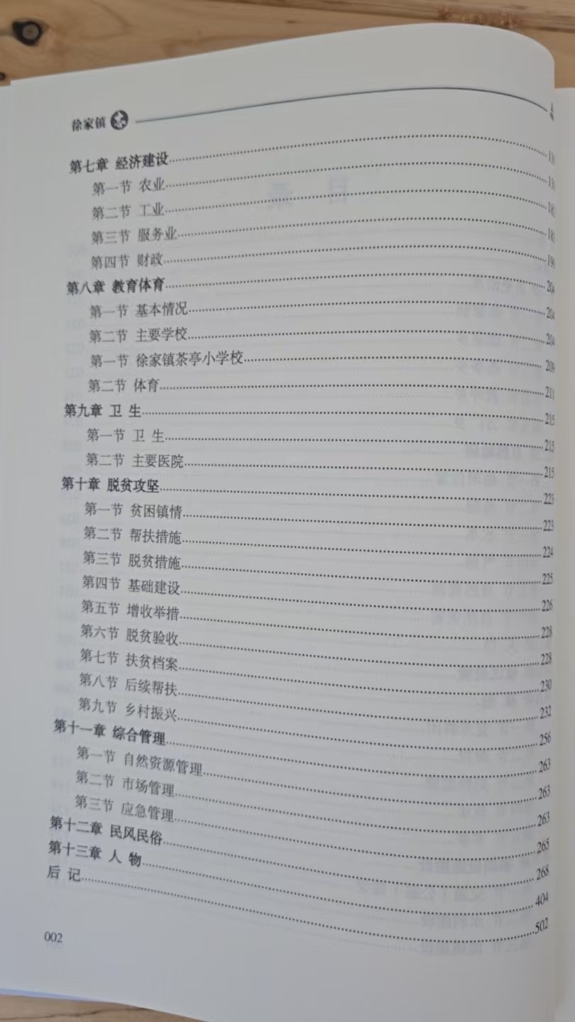 ΢��ͼƬ_20260708112715_1965_486.jpg