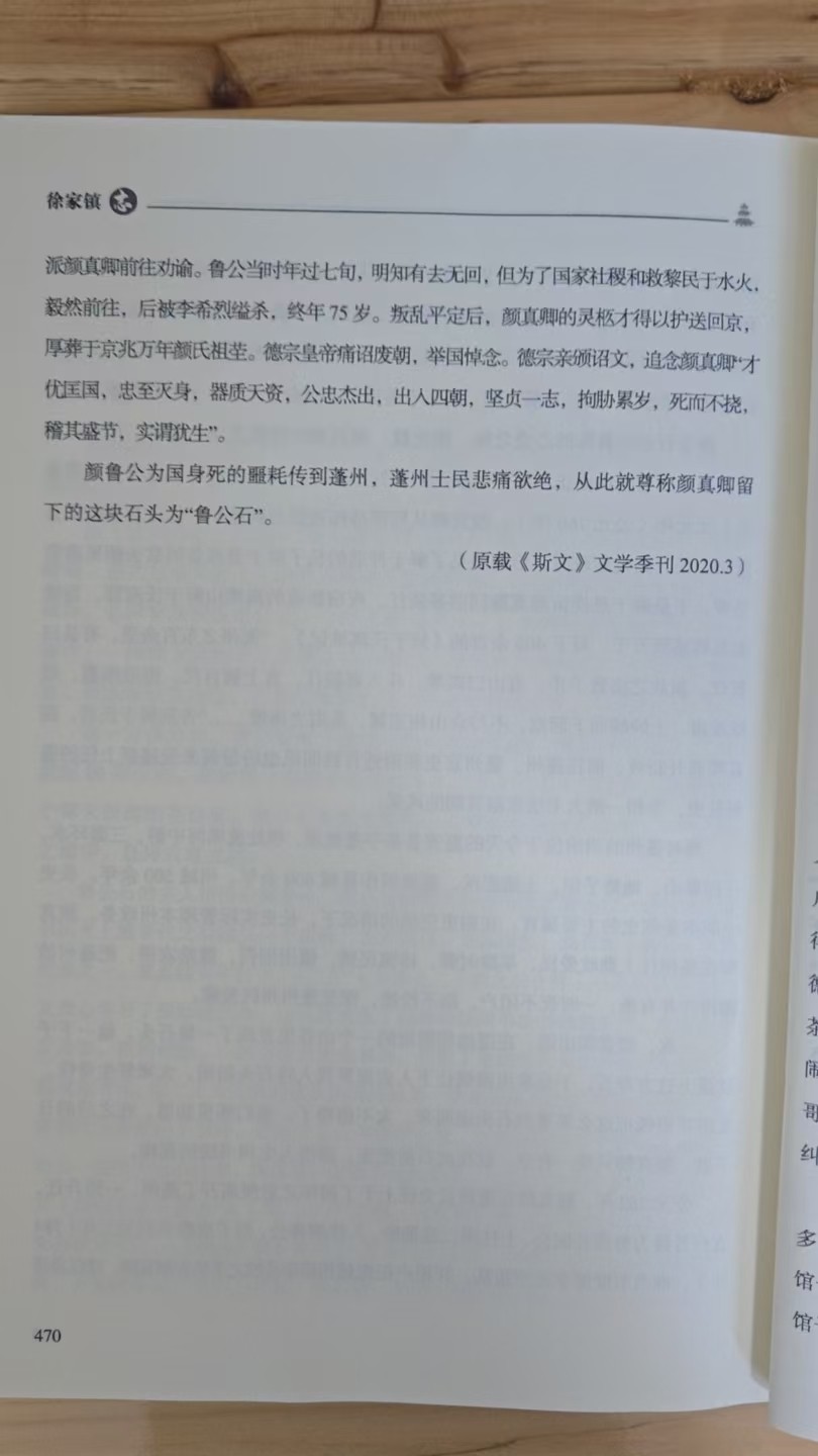 ΢��ͼƬ_20260708112755_1968_486.jpg