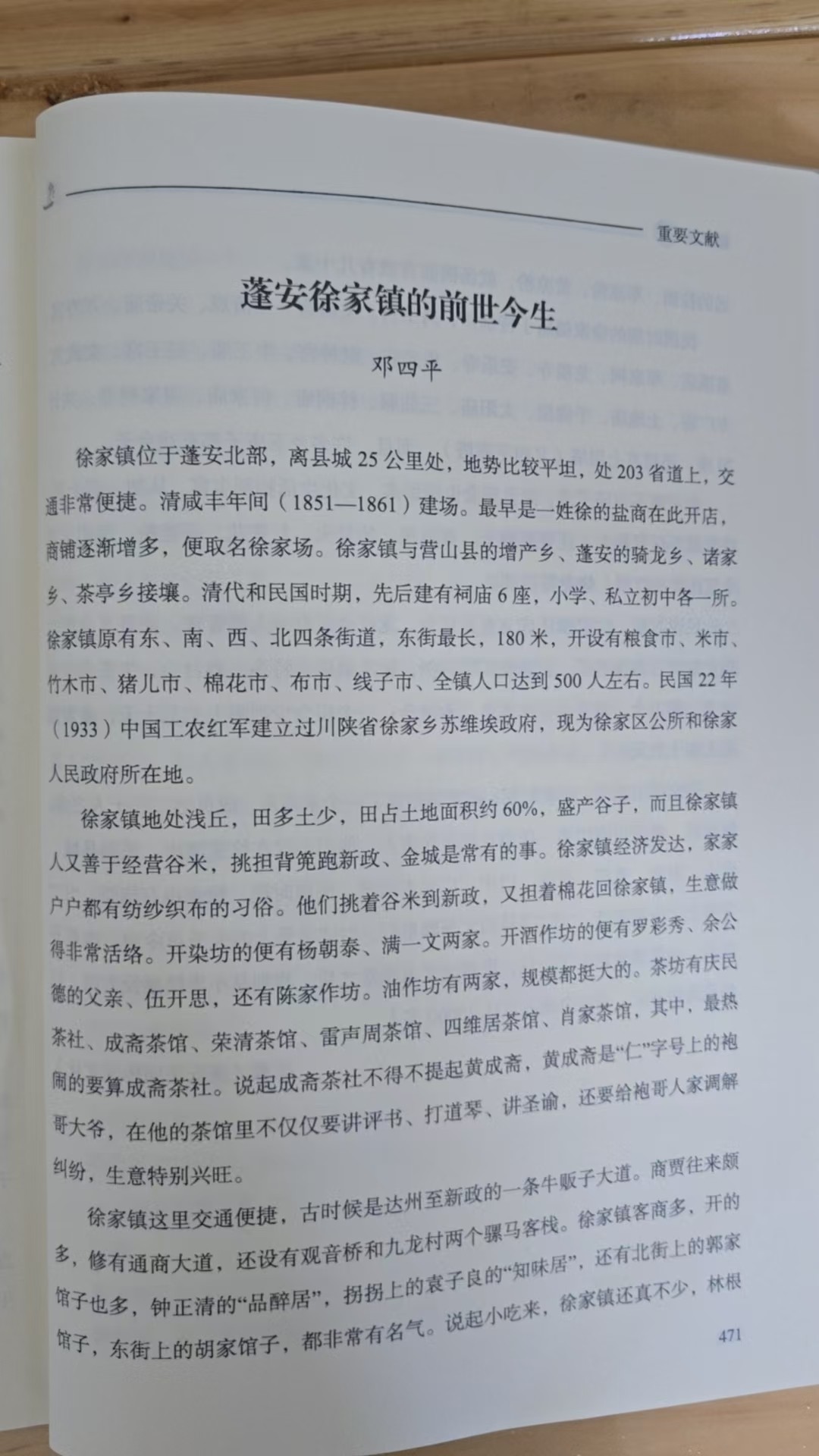 ΢��ͼƬ_20260708112759_1969_486.jpg