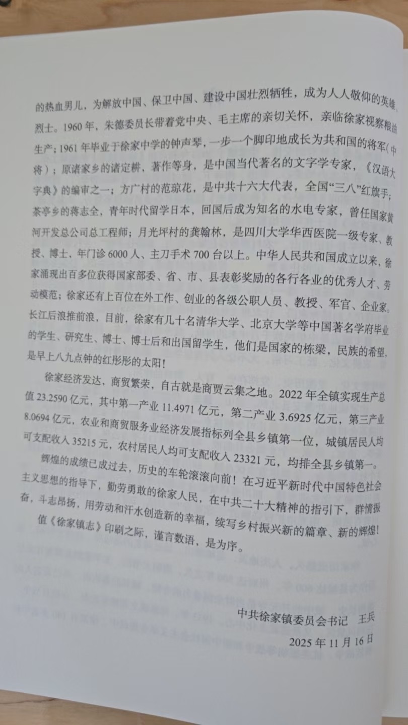 ΢��ͼƬ_20260708112701_1963_486.jpg