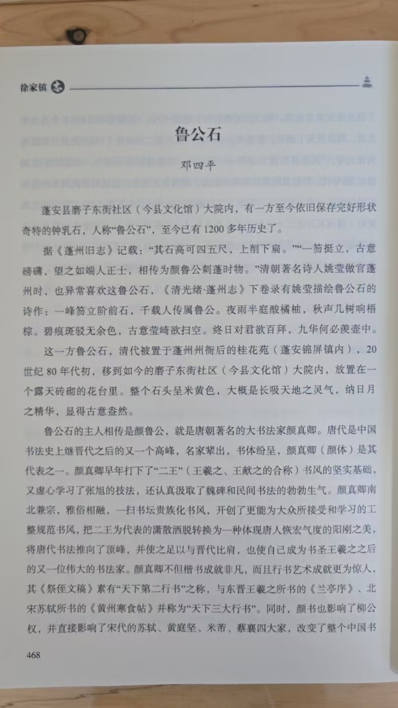 ΢��ͼƬ_20260708112741_1966_486.jpg