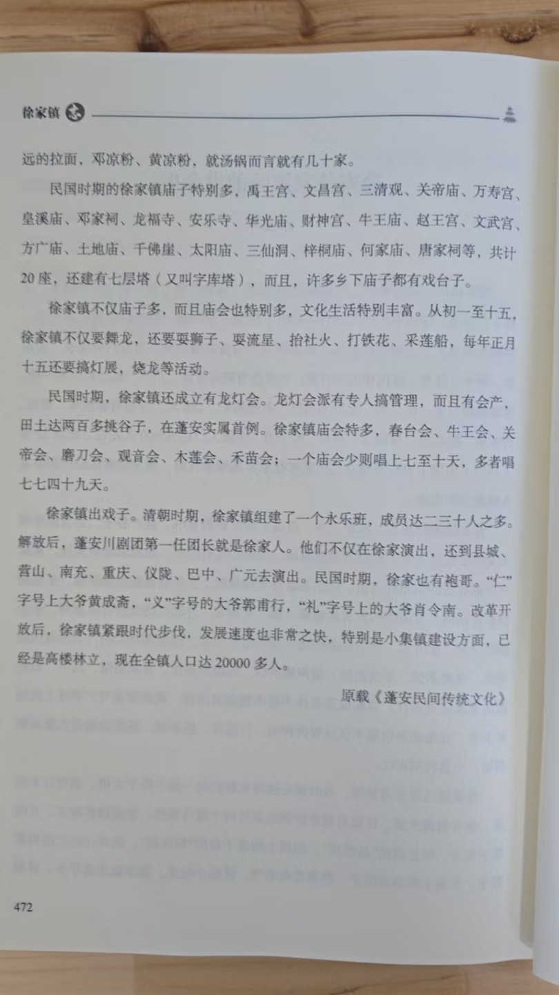 ΢��ͼƬ_20260708112808_1970_486.jpg