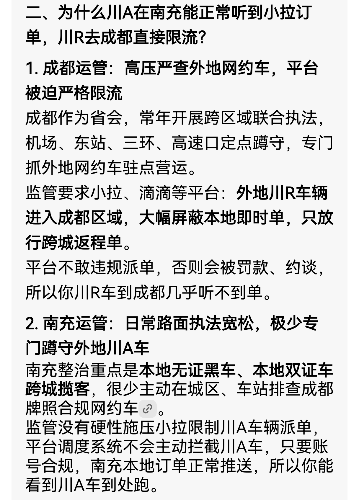 screenshot_20260708_115041_com.larus.nova.hm.png