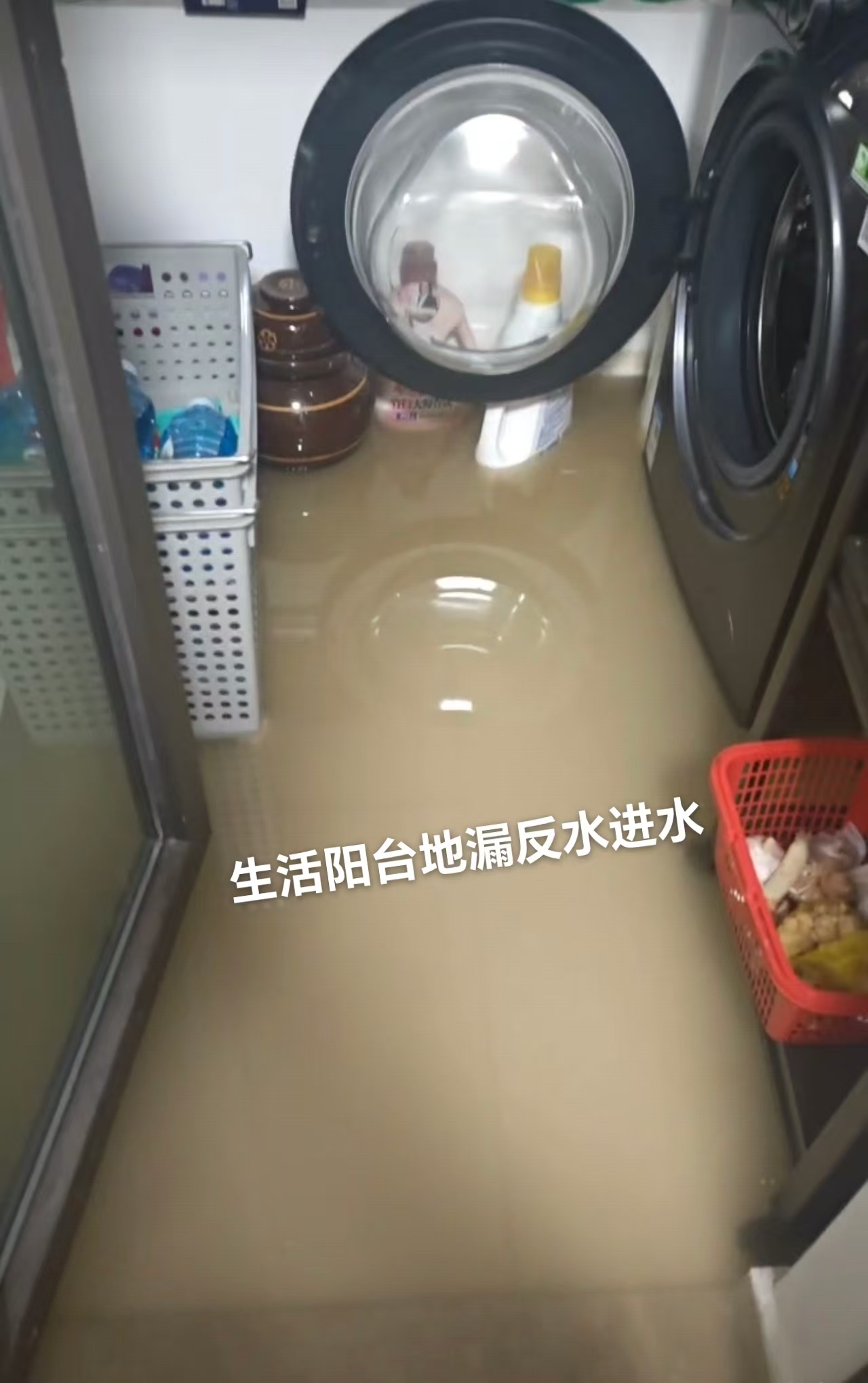 ������̨��©��ˮ.jpg