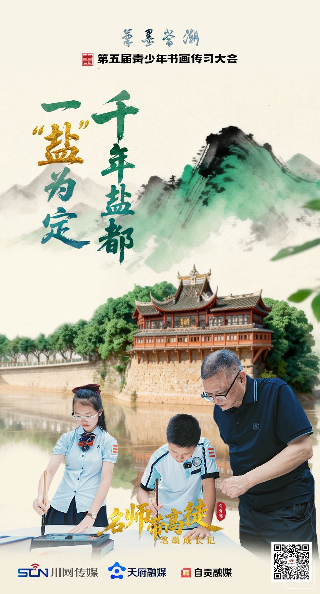 d4472f19797f47b9a104da73138503e9.png