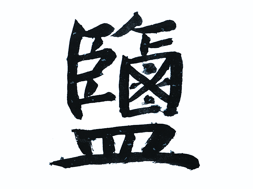 a8546d3c7e42447285974d4d12ac95e3.gif