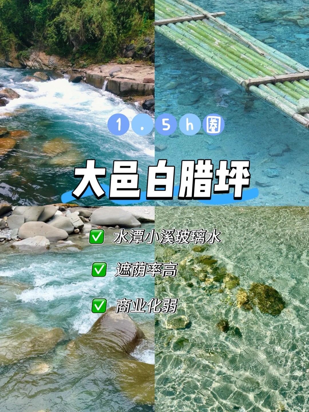 �������˰ѳɶ�������ˮ�������_4_AAA����³��������_����С������ҳ��.jpg