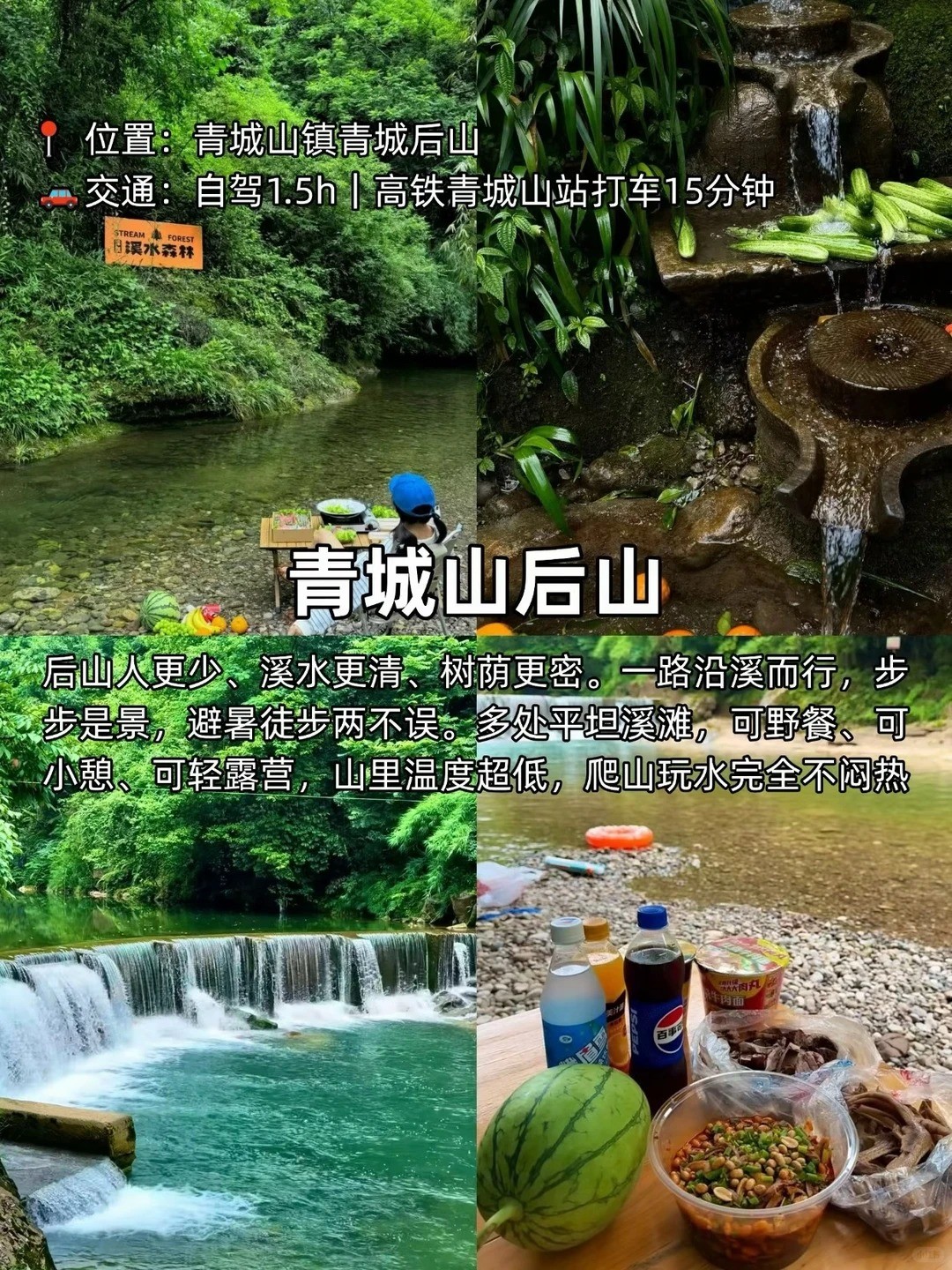 �ɶ��������Ӧ������ˮ��Ŵ�����ȥ��_9_����Сè_����С������ҳ��.jpg