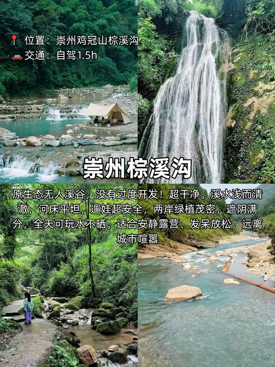 �ɶ��������Ӧ������ˮ��Ŵ�����ȥ��_7_����Сè_����С������ҳ��.jpg