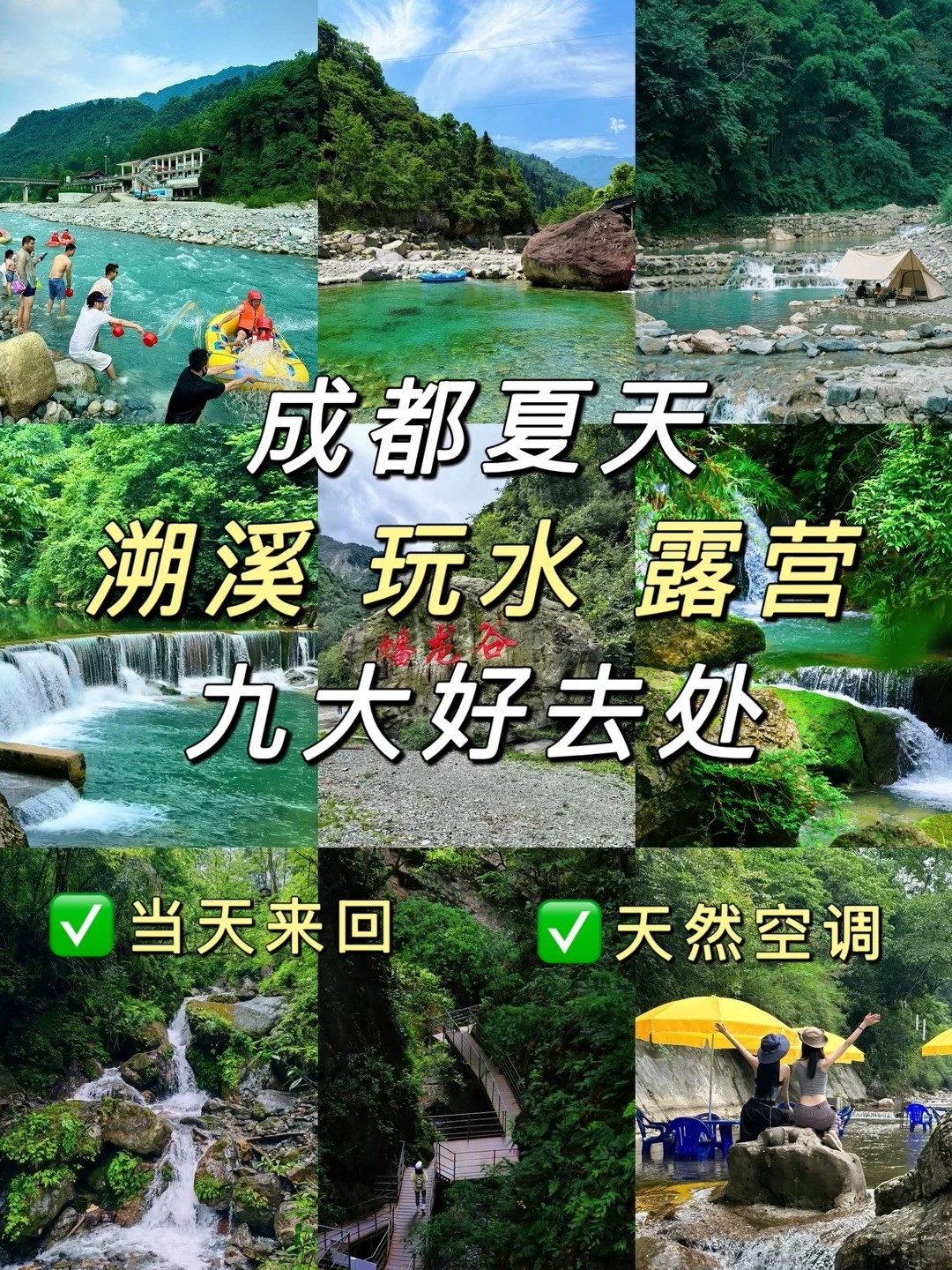 �ɶ��������Ӧ������ˮ��Ŵ�����ȥ��_1_����Сè_����С������ҳ��.jpg