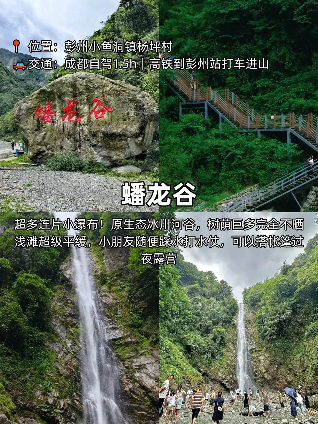 �ɶ��������Ӧ������ˮ��Ŵ�����ȥ��_2_����Сè_����С������ҳ��.jpg
