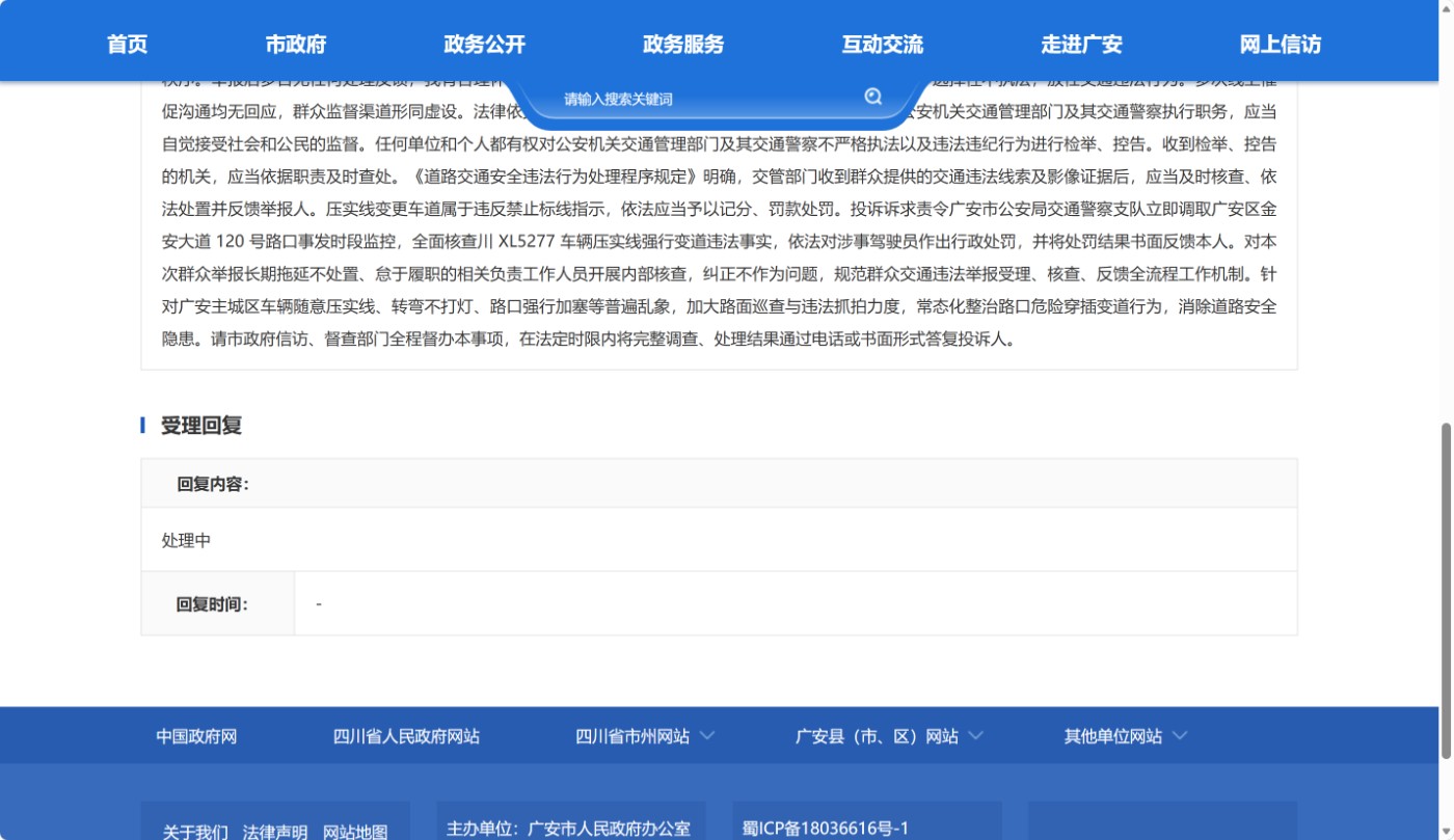 ScreenShot_2026-07-08_152902_593.png