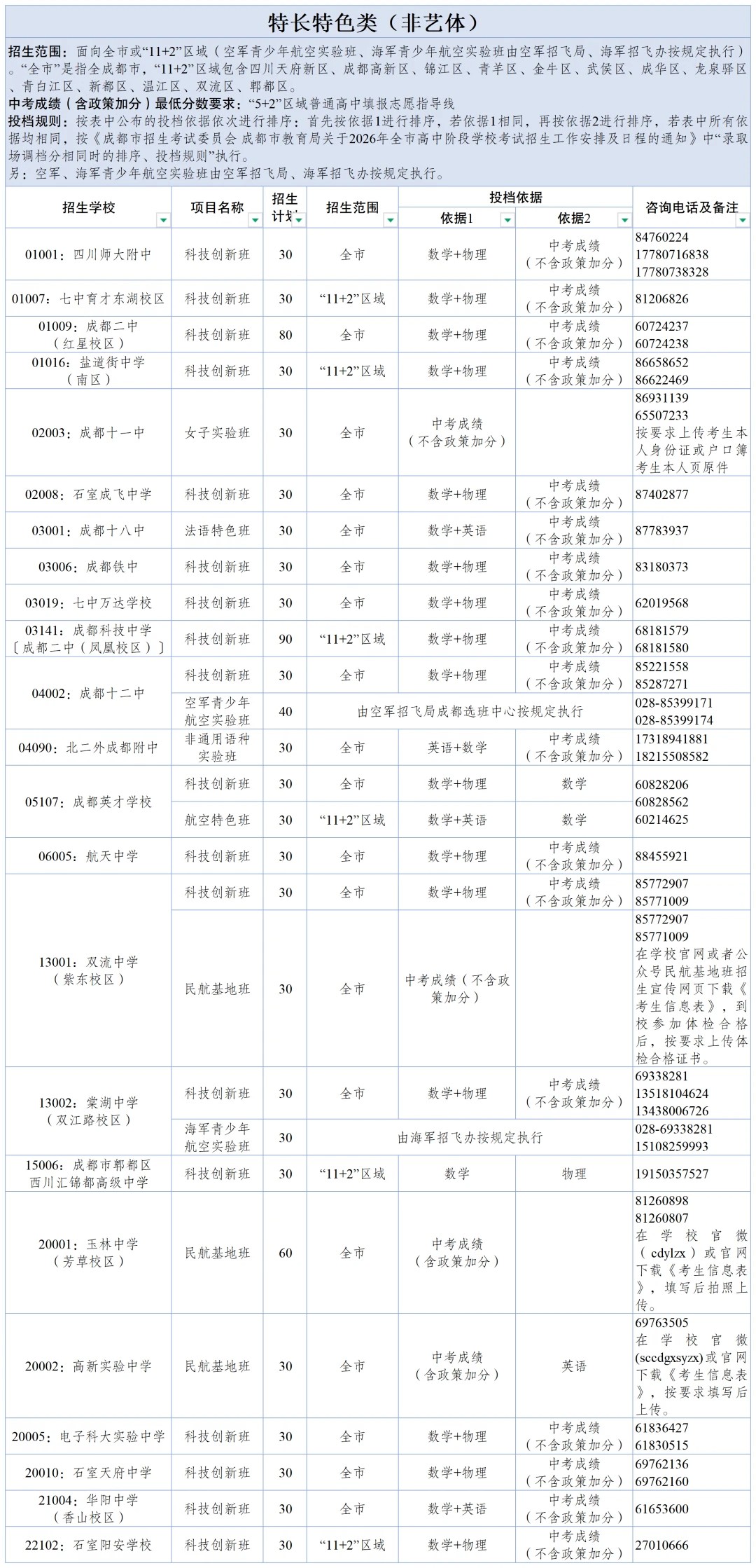 image_15.png
