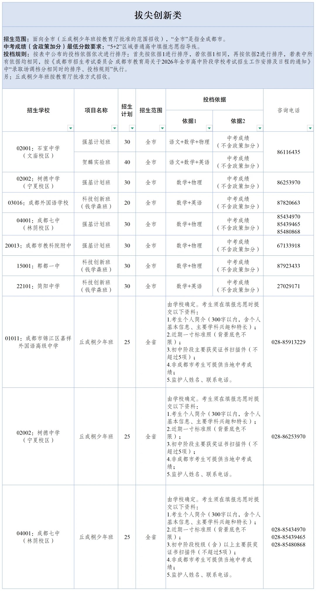 image_14.png