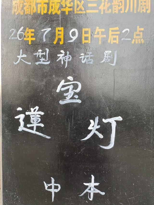 20260708180852front2_0_105082_FgeeGd2ONnGOYqnkQBMRMWHXmABn.jpg