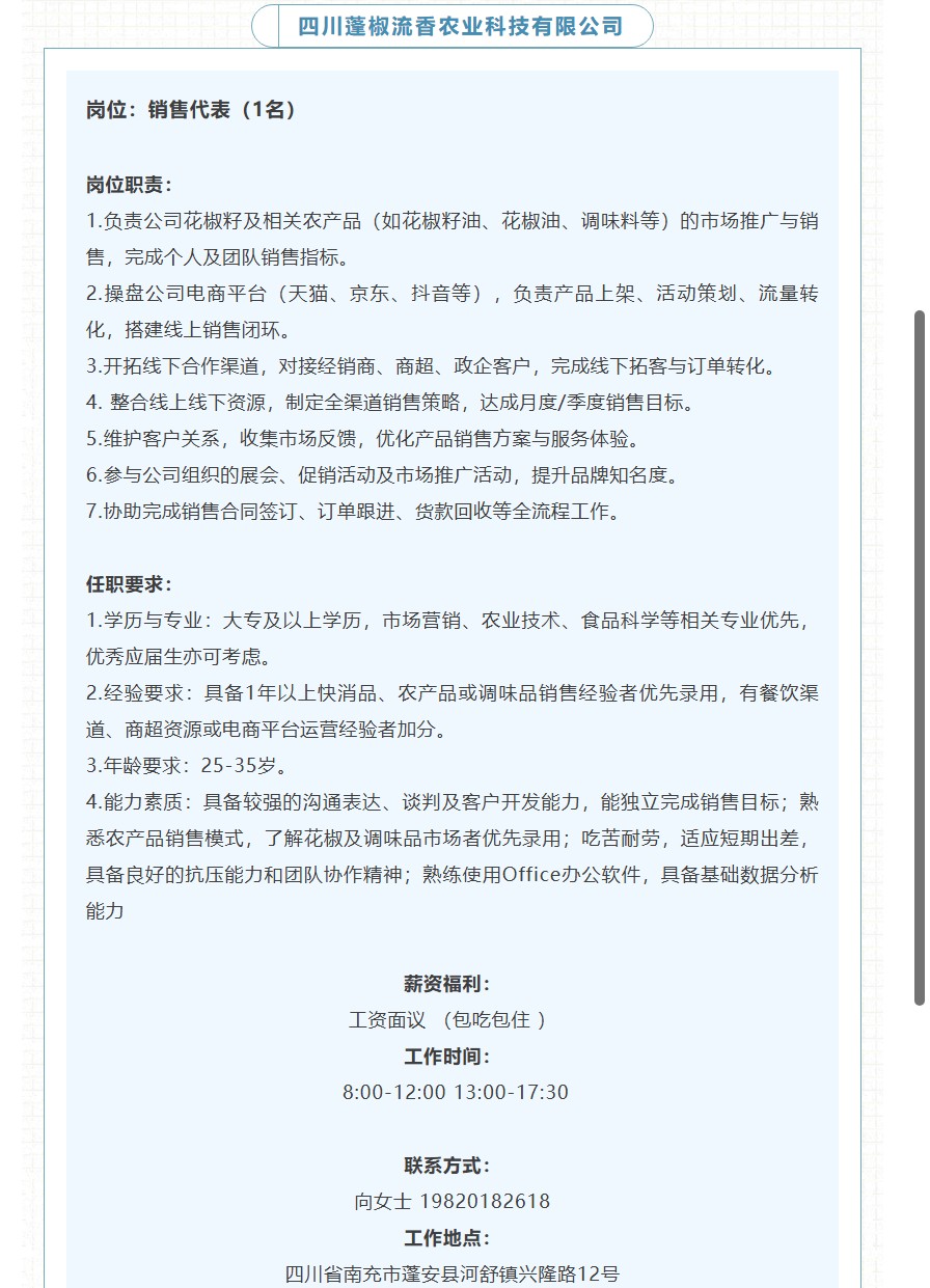 ScreenShot_2026-07-08_235909_633.png