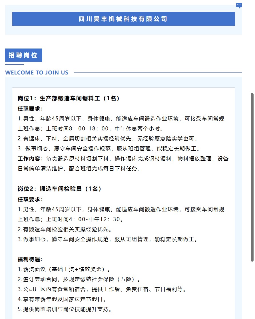 ScreenShot_2026-07-09_000004_910.png
