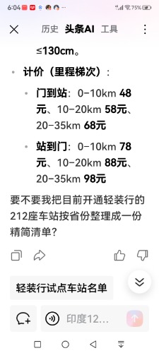 Screenshot_20260709_180423.jpg