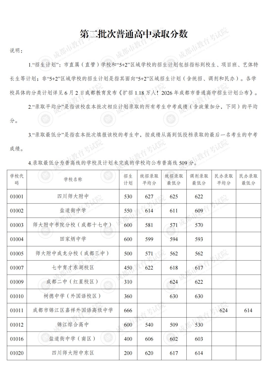image_2.png