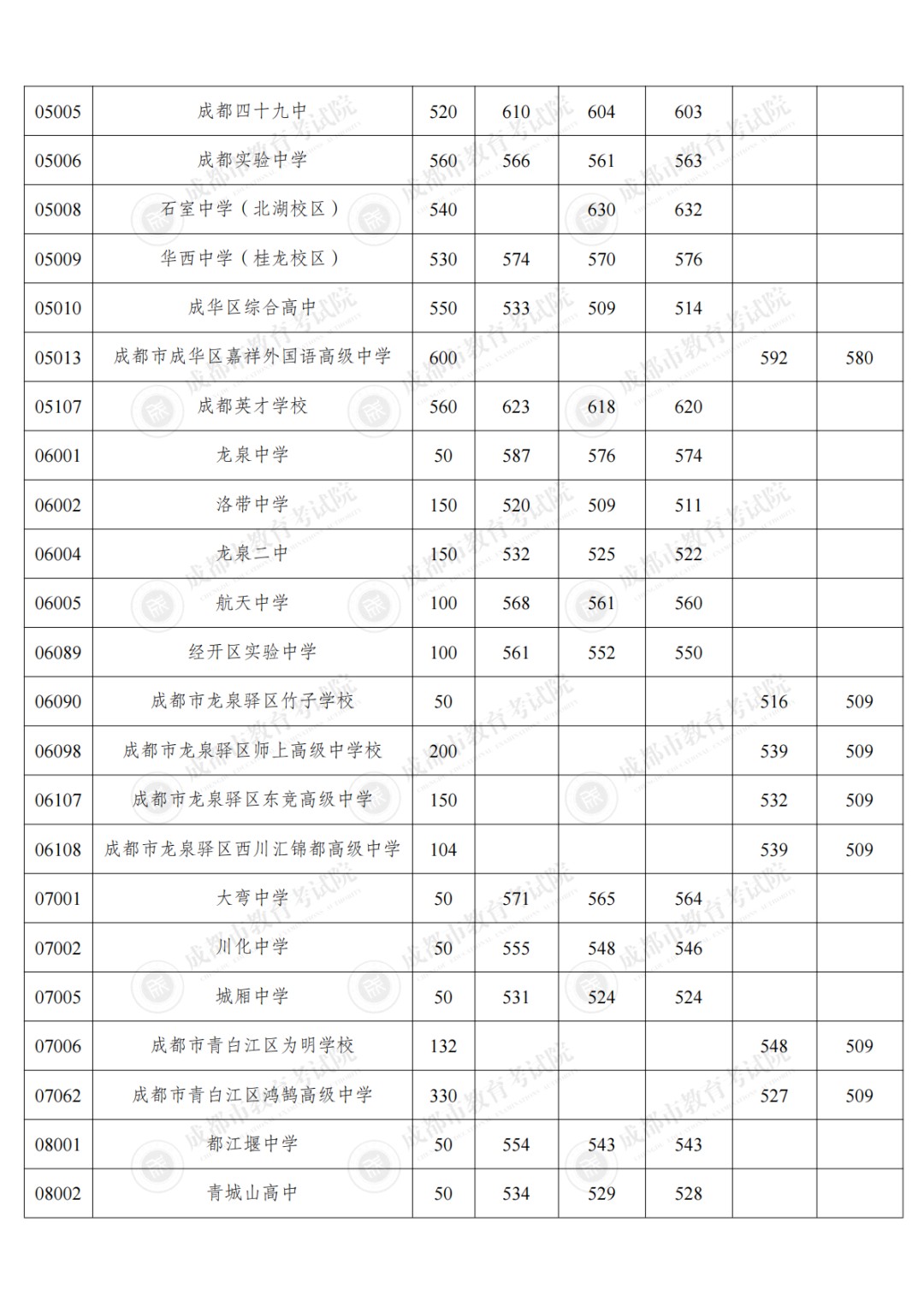 image_5.png