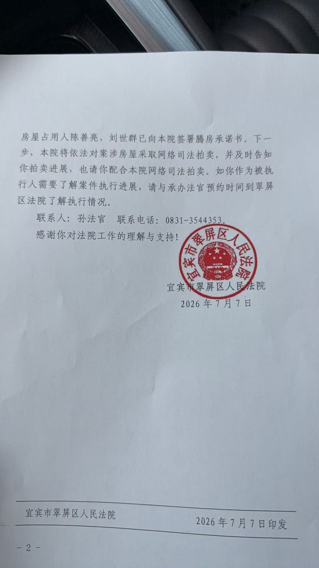 ֪��.jpg