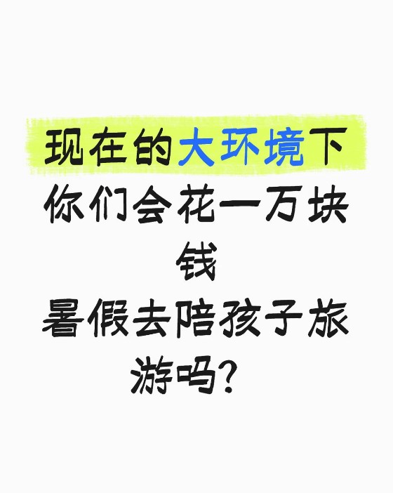 QQ20260710-142757.jpg