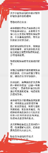 Screenshot_20260711_050839_com_tencent_mm_LauncherUI_edit_80930987920168.jpg