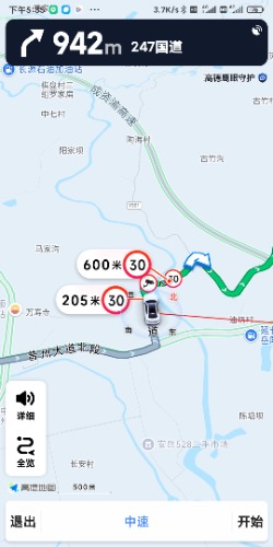 Screenshot_2026-07-07-17-35-45-314_com.autonavi.minimap.jpg