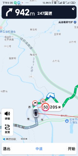 Screenshot_2026-07-07-17-35-35-850_com.autonavi.minimap.jpg