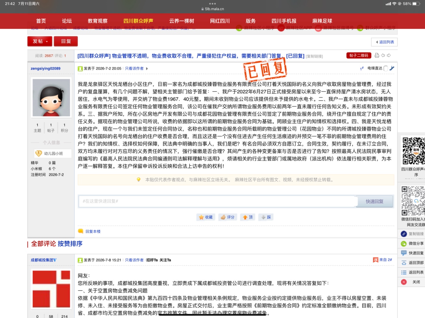 IMG_8968.png