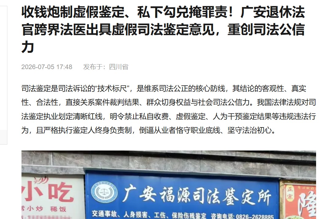 QQ_1783750910814.png