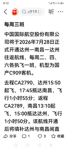 Screenshot_20260712_201200.jpg