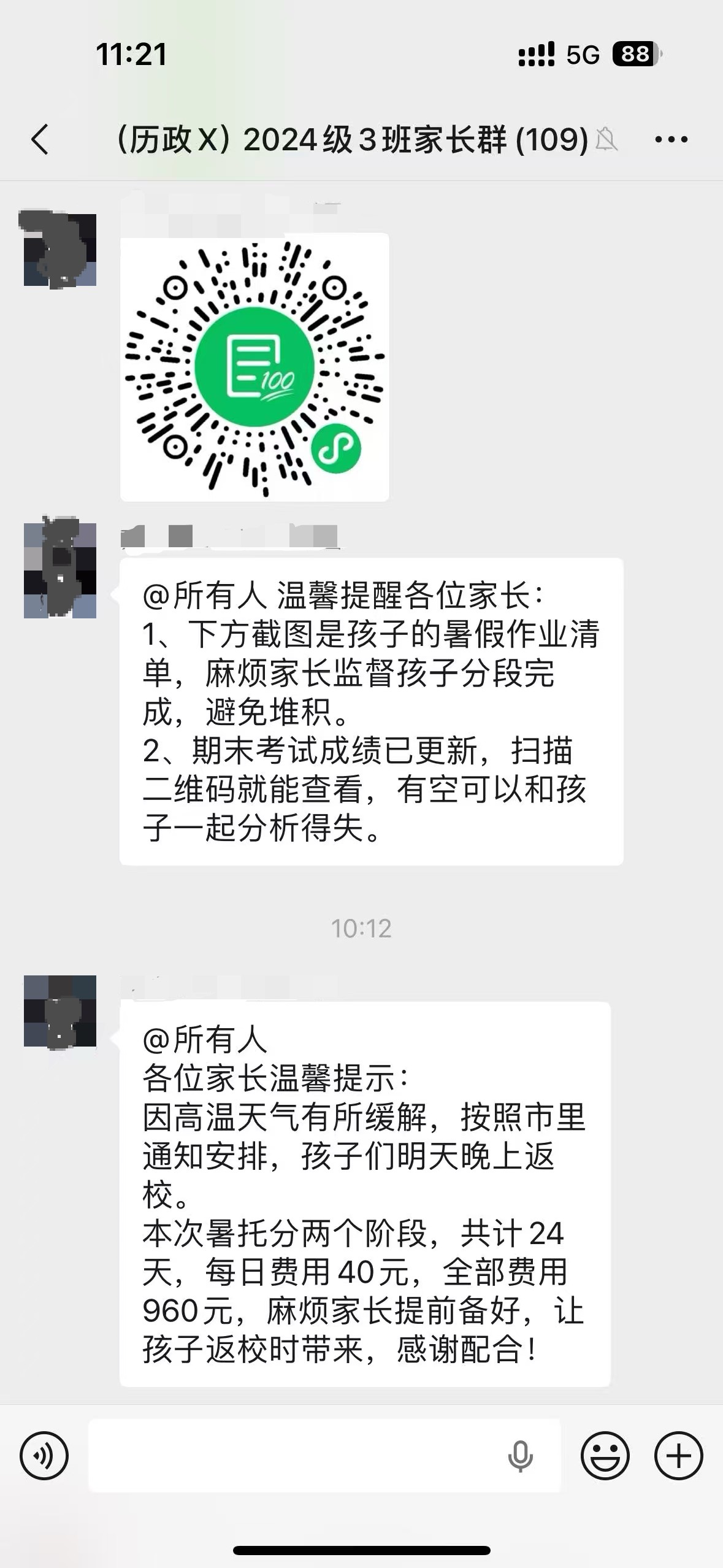 417d7347-2301-41ef-908d-e59039e1c888.png