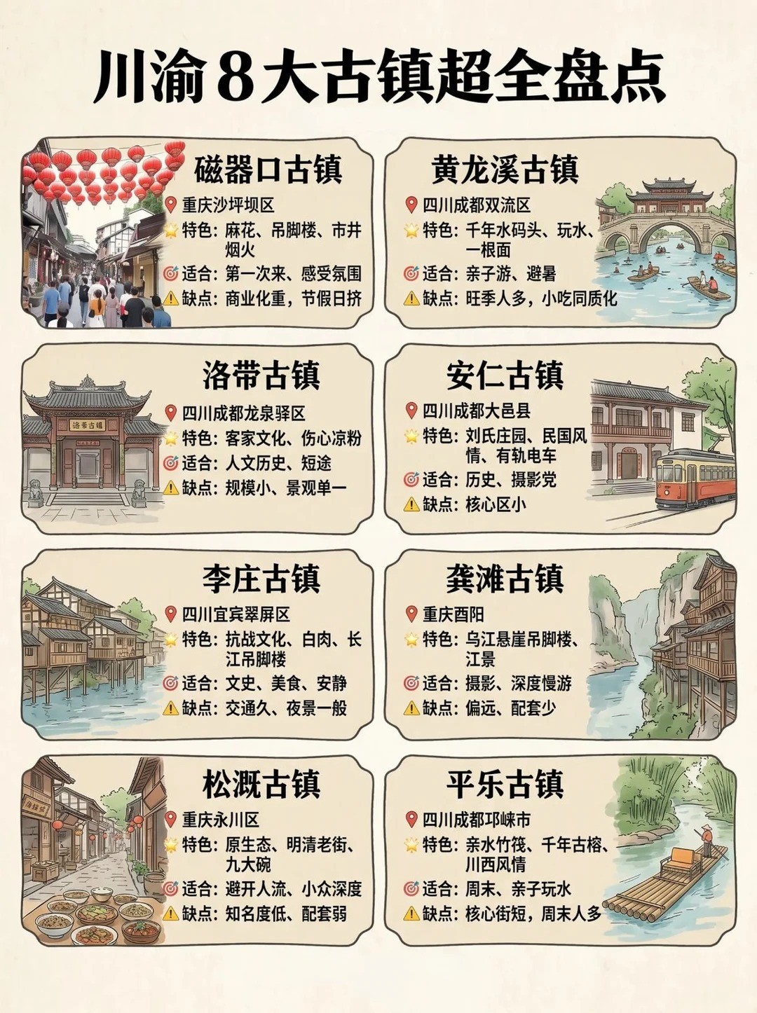 ����8�������ôѡ��һƪ��͸_1_����ţ�����ˣ���һ��ٰ棩_����С������ҳ��.jpg