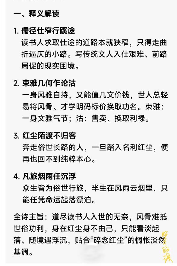 20260714085913front2_0_7607032_FqpByweN4AwFf-TqnnCMjHTF4gIc.jpg