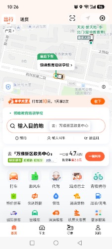 Screenshot_20260714_102658_com_tencent_mm_AppBrandUI00.jpg