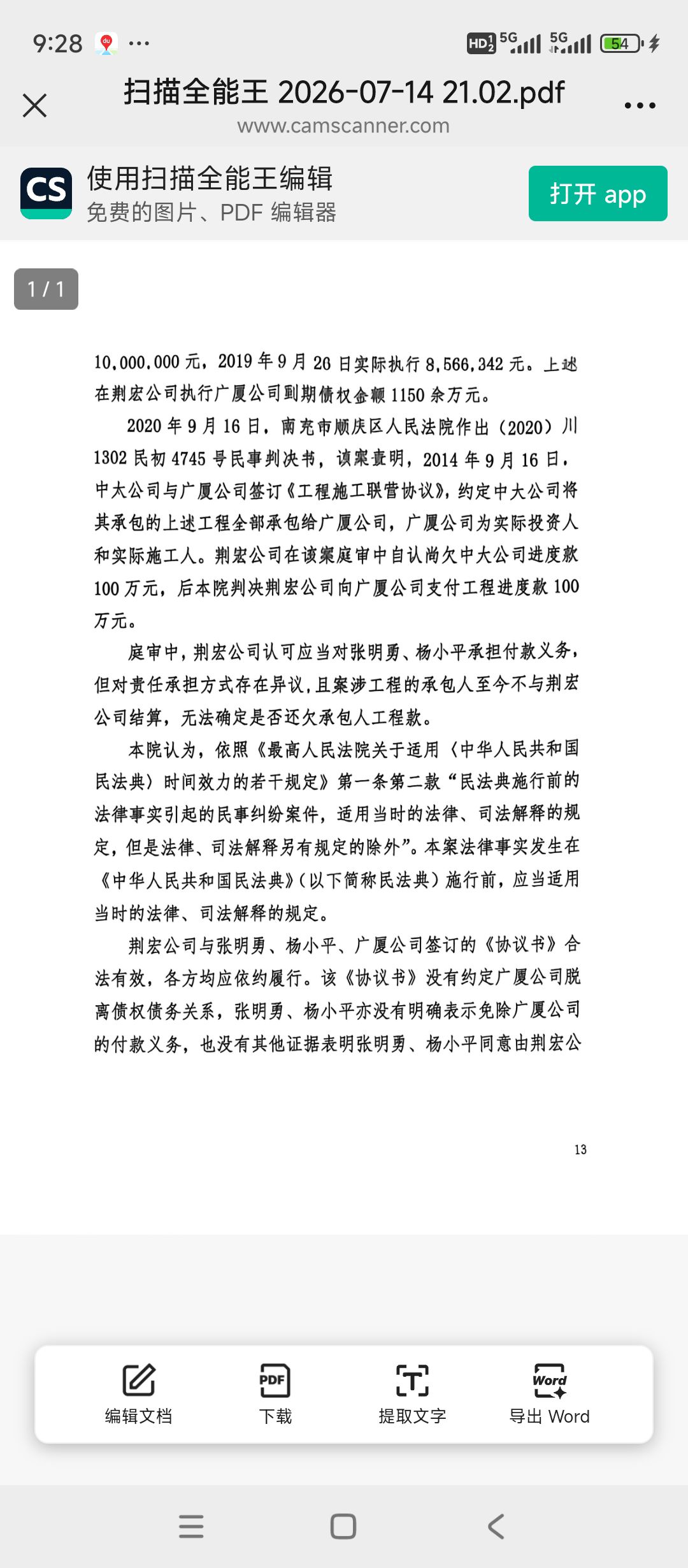 20260714215736front2_0_7936075_FkOU6rLvQejZ0GzTWu1zi8cNHhf9.jpg