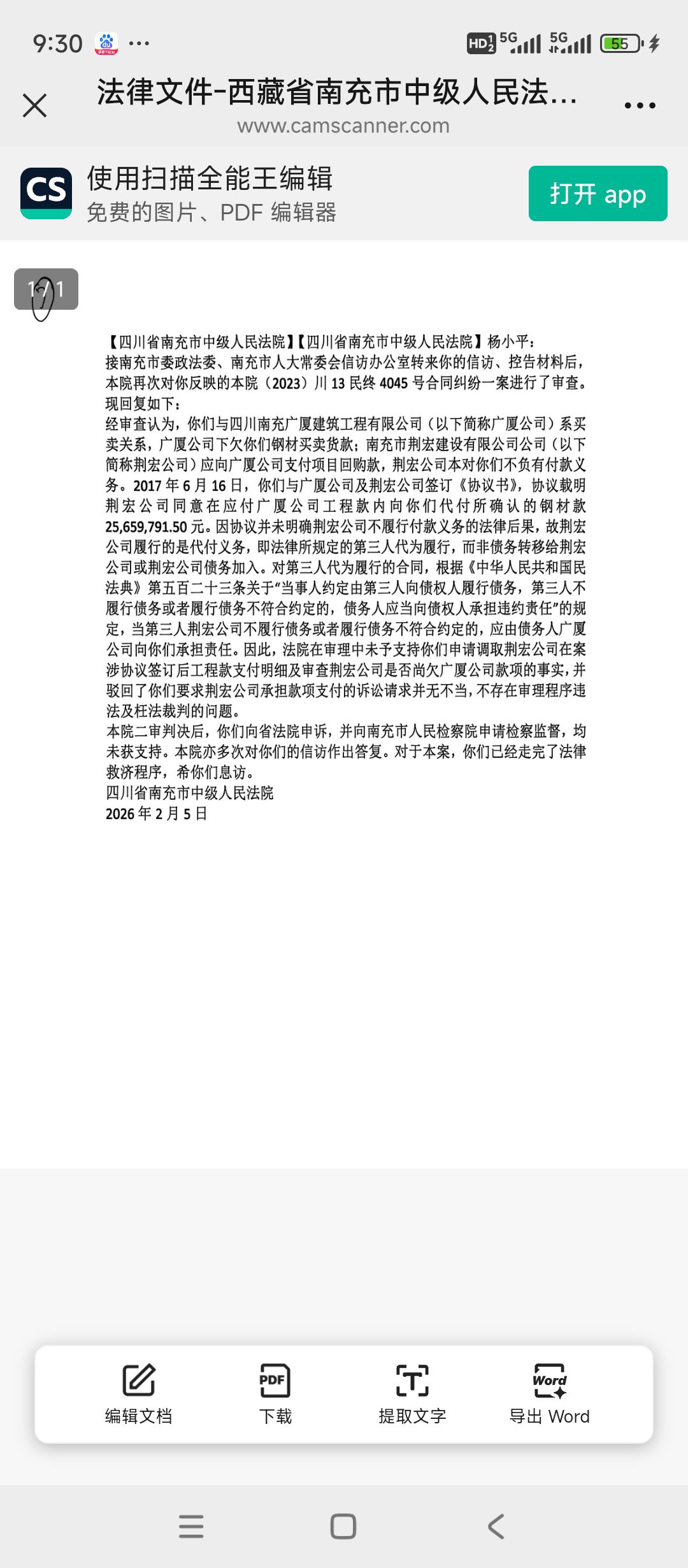 20260714215736front2_0_7936075_Freru5JQuQxxH6JRyCkDSL48Eex1.jpg