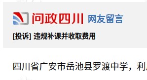QQ20260715-090142.png